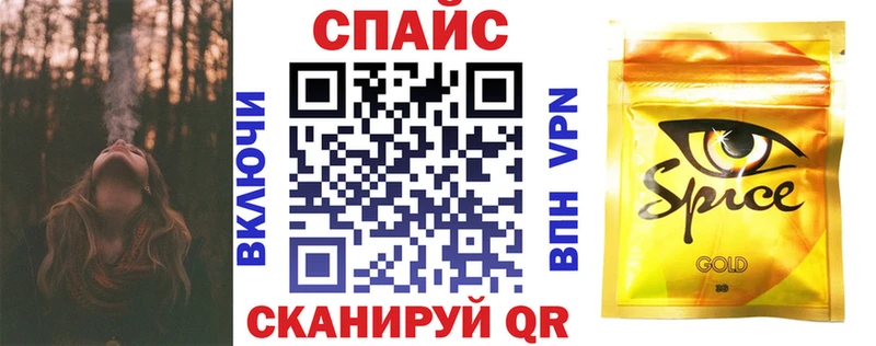 хочу наркоту  маркетплейс состав  БУТИРАТ жидкий экстази  Александровское 