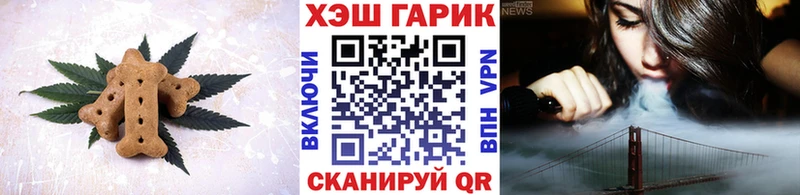 Cannafood марихуана  Александровское 