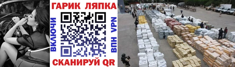 ГАШ VHQ  Александровское 