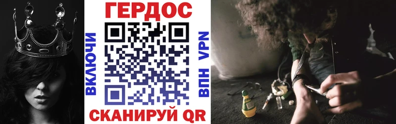 Героин Heroin  купить закладку  Александровское 