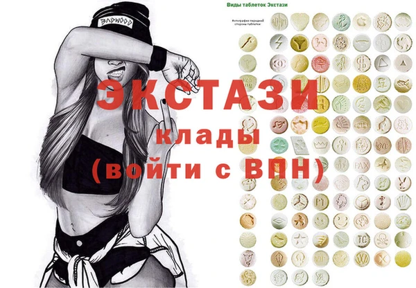 марки lsd Михайловка