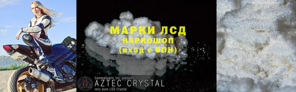 марихуана Михайловск