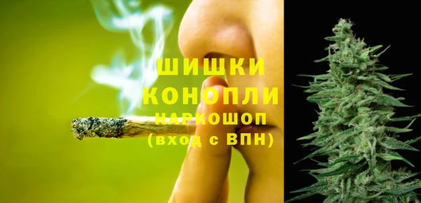 марихуана Михайловск