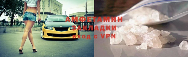 марки lsd Михайловка