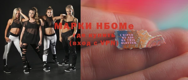 марихуана Михайловск