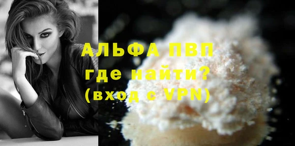 марихуана Михайловск
