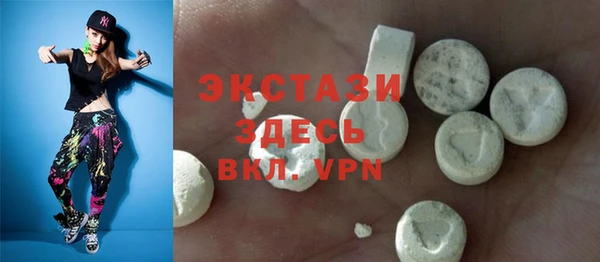 ECSTASY Алексеевка