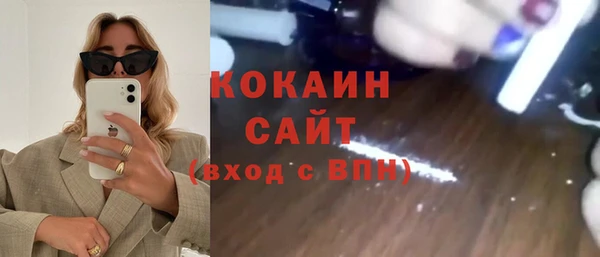 марки lsd Михайловка
