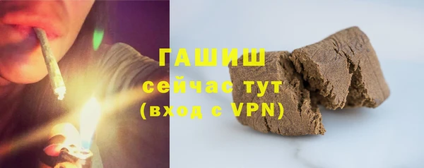 марки lsd Михайловка