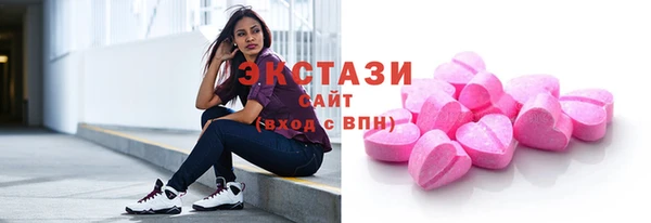 ECSTASY Алексеевка