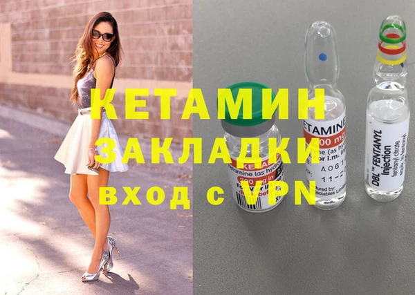 марихуана Михайловск