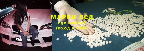 марки lsd Михайлов