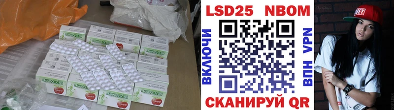 Лсд 25 экстази кислота  дарнет шоп  Александровское 
