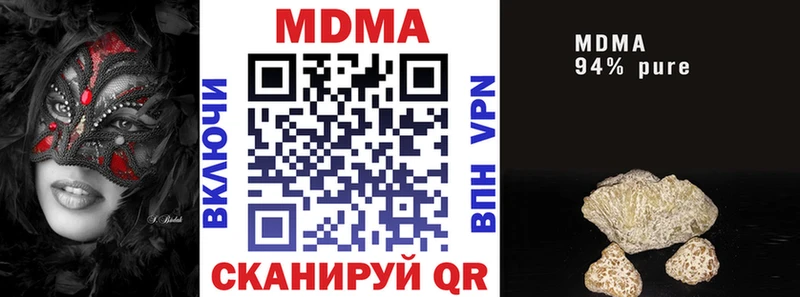 MDMA Molly  площадка формула  Александровское  МЕГА ССЫЛКА 