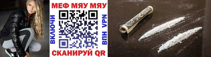 blacksprut ссылки  Александровское  МЯУ-МЯУ мяу мяу 