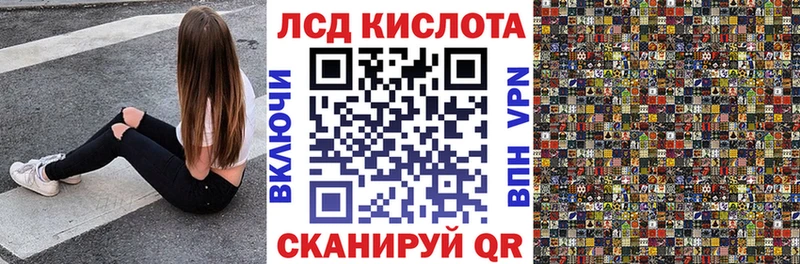 купить   Александровское  Наркотические марки 1,5мг 